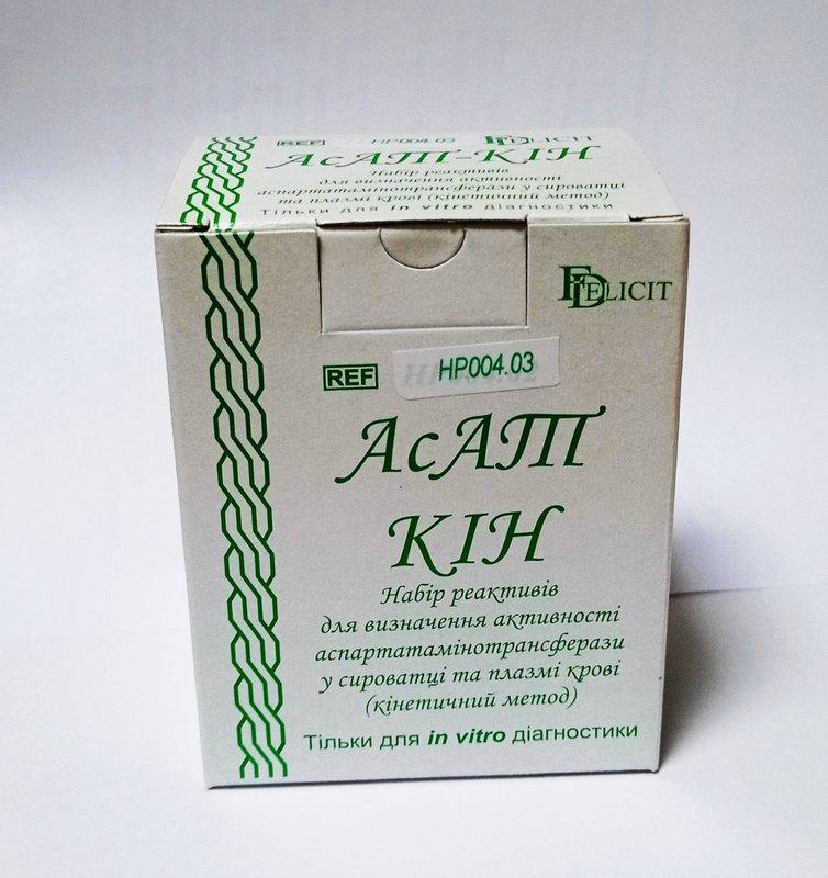 АсАТ КИН REF НР004.03